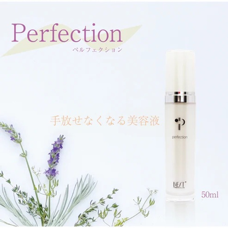 ビエスト化粧品(BiEST) ペルフェクション 50ｍl