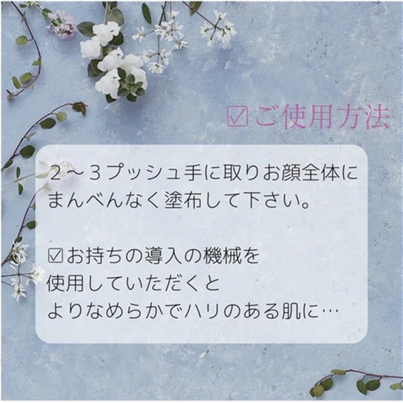 ビエスト化粧品(BiEST) ペルフェクション 50ｍl