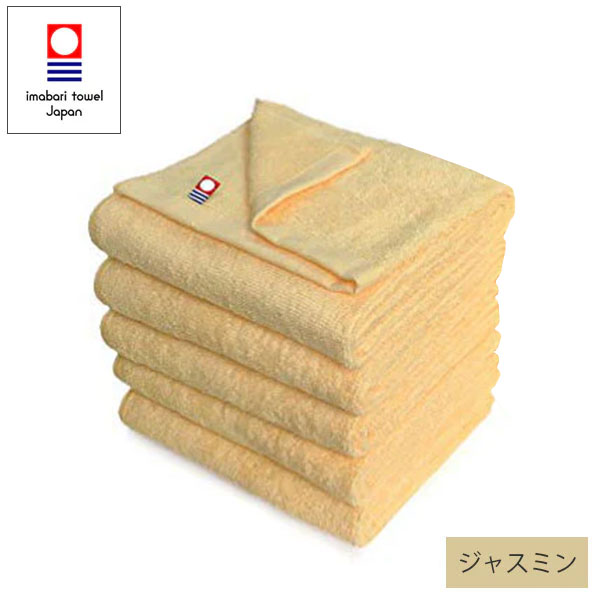 【イエロー系カラー】 今治タオル 業務用カラーフェイスタオル 34×86cm 240匁 5枚セット (1枚75g 5枚375g)