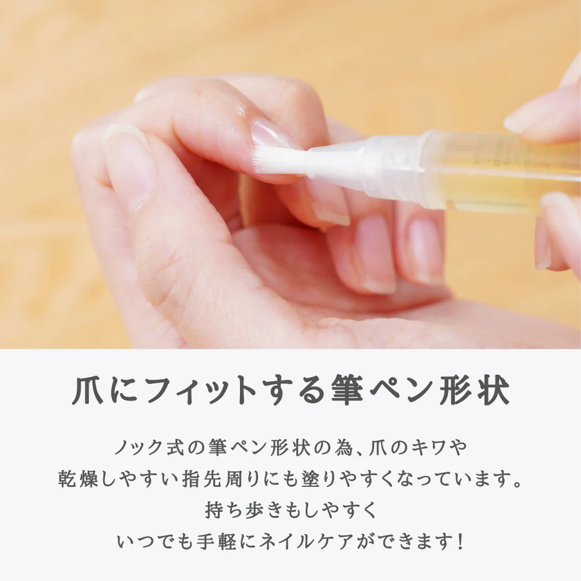 生活の木 ネイルオイル ネロリ 2ml