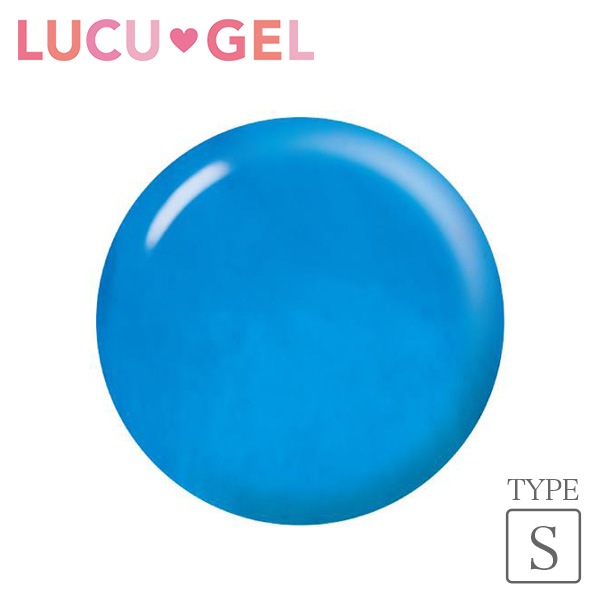 LUCUGEL カラージェル シア―ブルー BLS01（シア―）
