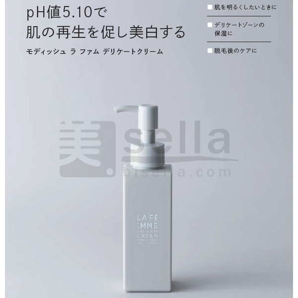 モディッシュ ラファム デリケートクリーム110g