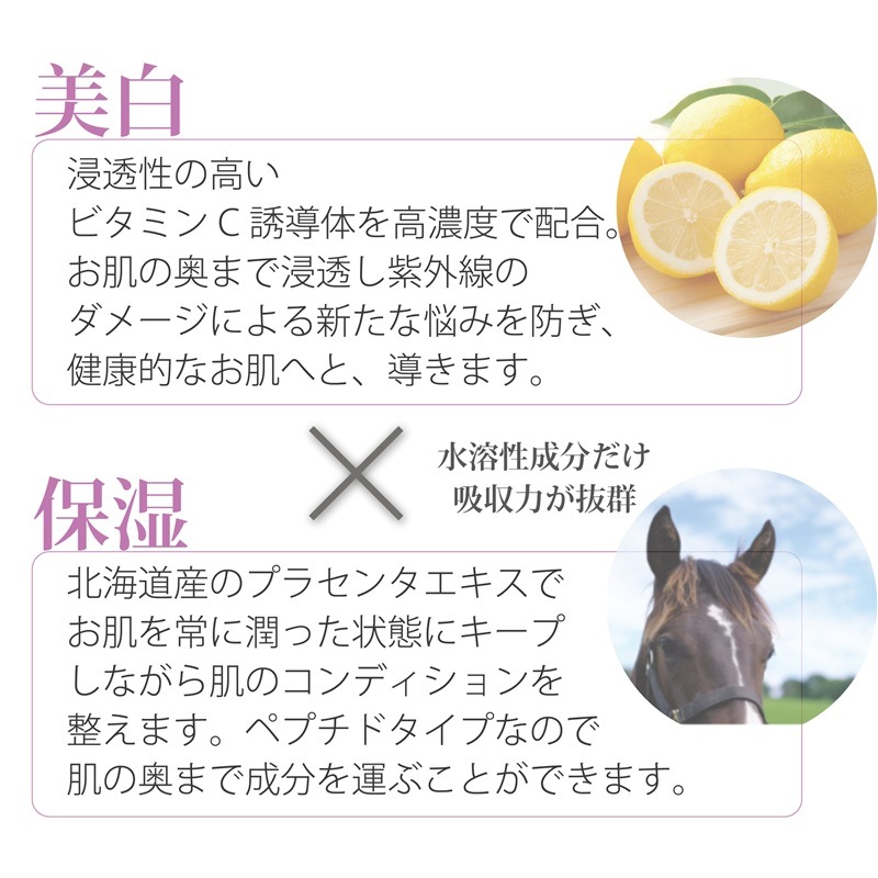 ビエスト化粧品(BiEST) ピュアエッセンスVP 30ml