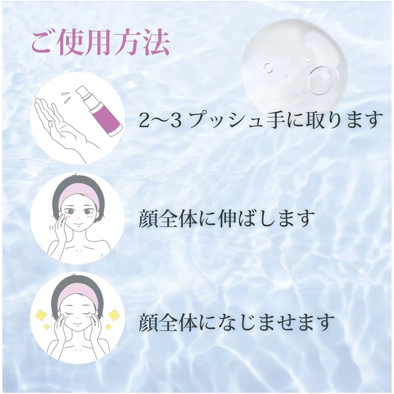 ビエスト化粧品(BiEST) ピュアエッセンスVP 30ml