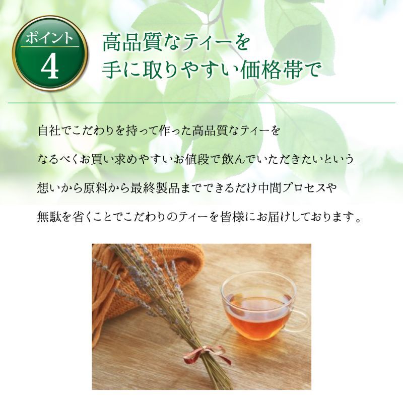 なごみナチュルア 国産カフェインレス緑茶 ティーバッグ2g×72個 nagomi-NATULURE