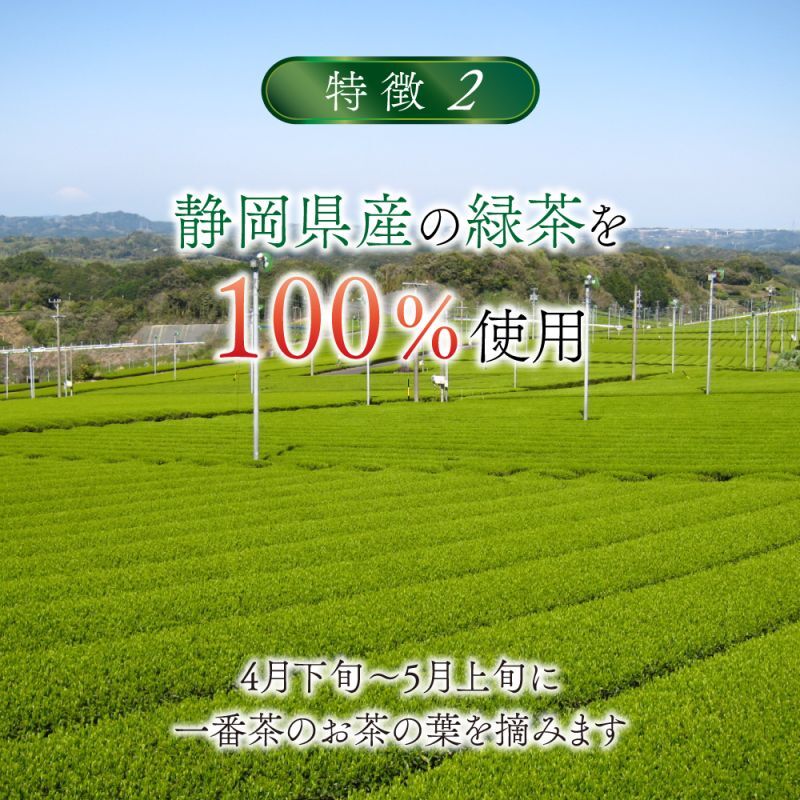 なごみナチュルア 国産カフェインレス緑茶 ティーバッグ2g×72個 nagomi-NATULURE