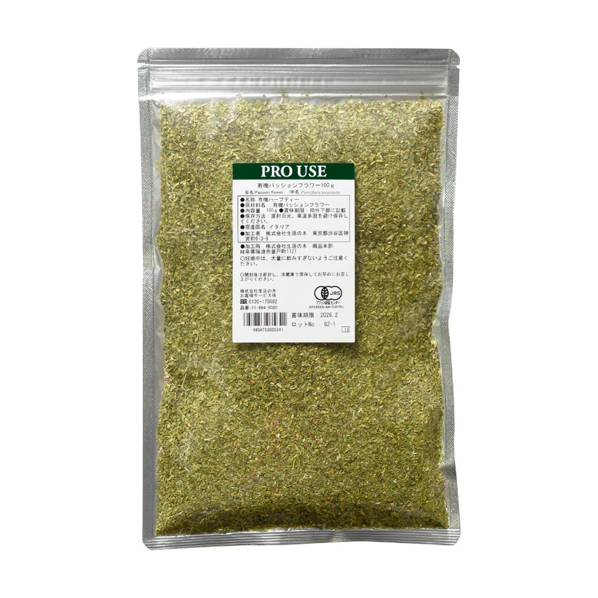 生活の木 有機 パッションフラワー/Organic Passion flower 100g 有機ハーブティー
