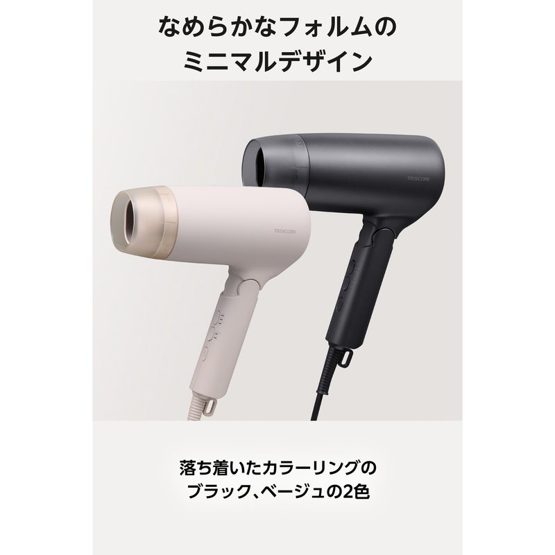 TESCOM プロテクトイオン ヘアドライヤー TD626A 2色（テスコム）