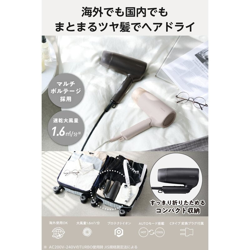 TESCOM プロテクトイオン ヘアドライヤー TD626A 2色（テスコム）
