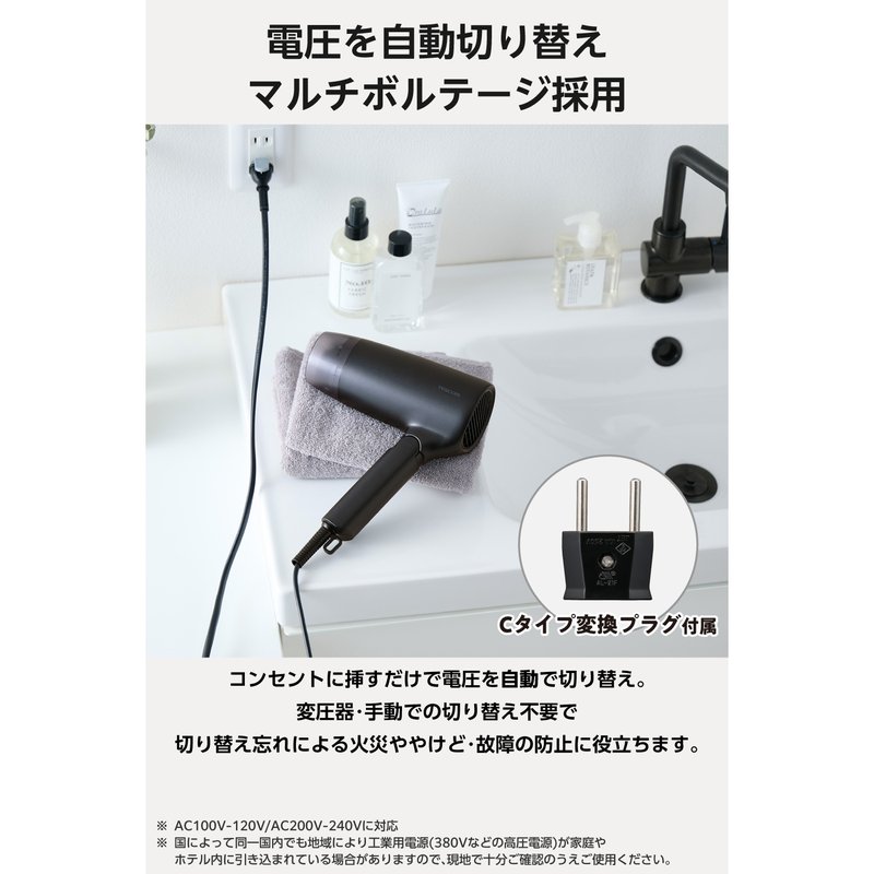 TESCOM プロテクトイオン ヘアドライヤー TD626A 2色（テスコム）