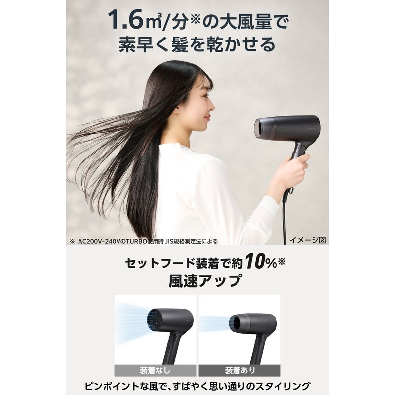 TESCOM プロテクトイオン ヘアドライヤー TD626A 2色（テスコム）