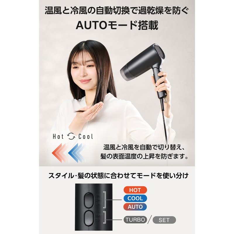 TESCOM プロテクトイオン ヘアドライヤー TD626A 2色（テスコム）の