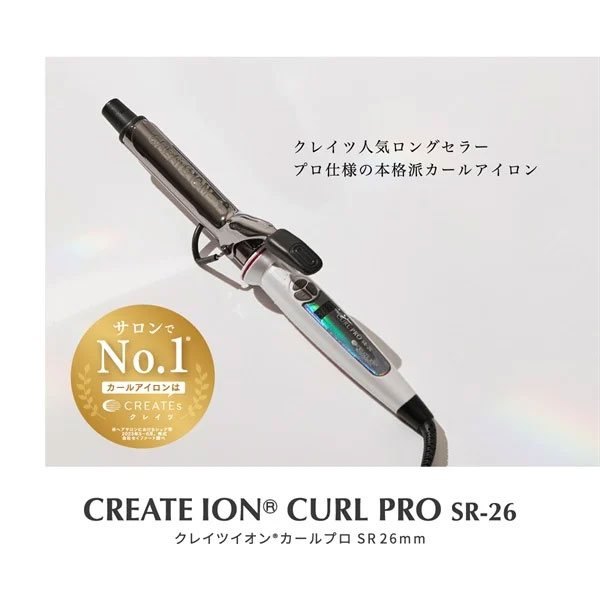 クレイツ カールプロ SR 26mm