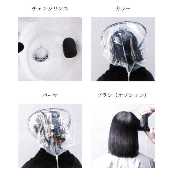 PRIMECURE プライムキュア PRIME CURE 24(プライムキュア24) パーマ 促進機の通販｜美セラ
