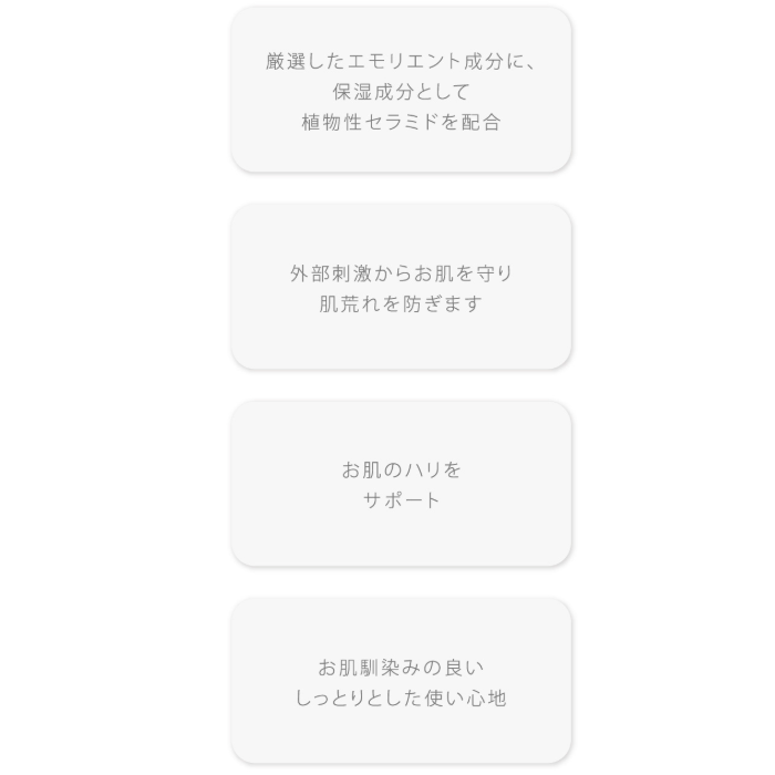 LA SINCIA IN/OUT 4点セット (クレンジング 150mL ローション 120mL セラム 30mL クリーム 50g)