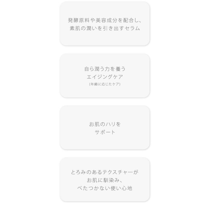 LA SINCIA IN/OUT 4点セット (クレンジング 150mL ローション 120mL セラム 30mL クリーム 50g)