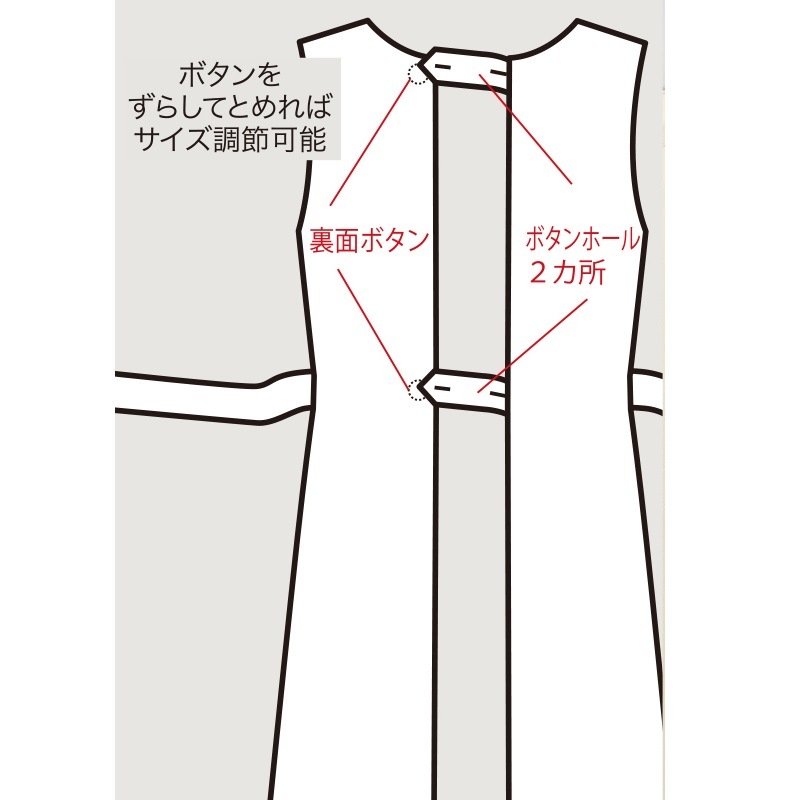 E-3082 エプロン (3色) SHIROTA(シロタ）