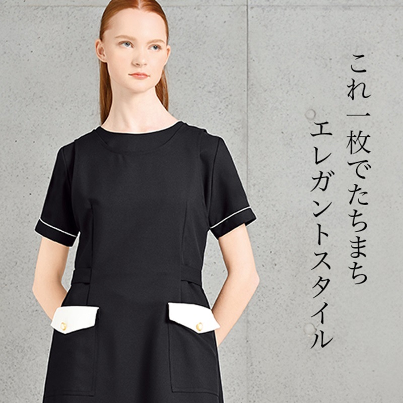 E-3082 エプロン (3色) SHIROTA(シロタ）