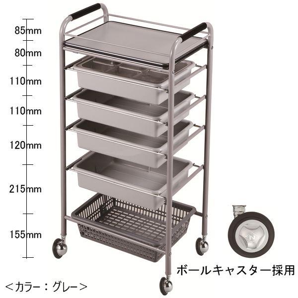 ワゴン スタンダードセット台C-119 6段 5色 引出し付き4段 サロンワゴン 日本製