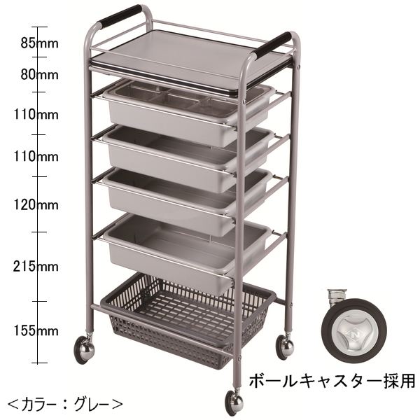 サロンワゴン キャスター付 セット台C119 6段 高さ86.5幅43奥行30cmの