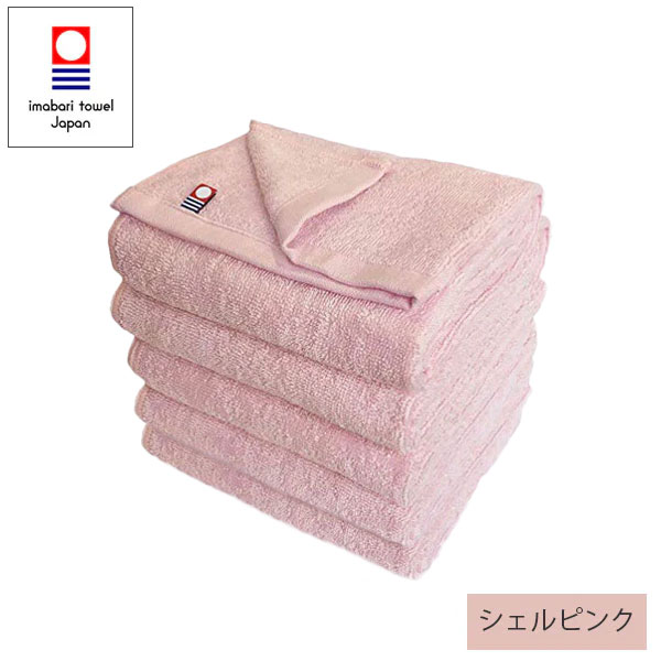 【ピンク系カラー】 今治タオル 業務用カラーフェイスタオル 34×86cm 240匁 5枚セット  (1枚75g 5枚375g)