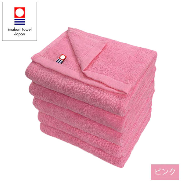 【ピンク系カラー】 今治タオル 業務用カラーフェイスタオル 34×86cm 240匁 5枚セット  (1枚75g 5枚375g)