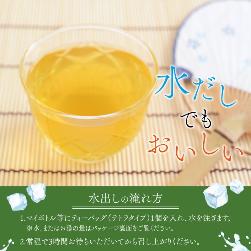 なごみナチュルア 国産カフェインレス緑茶 ティーバッグ2g×100個 nagomi-NATULURE