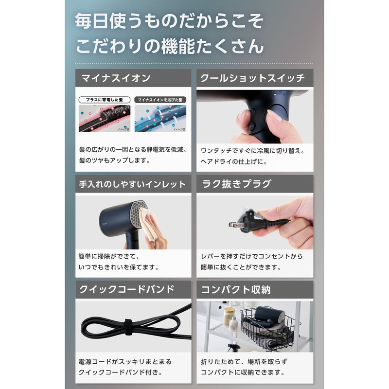 TESCOM マイナスイオン ヘアドライヤー TD713A 3色（テスコム）
