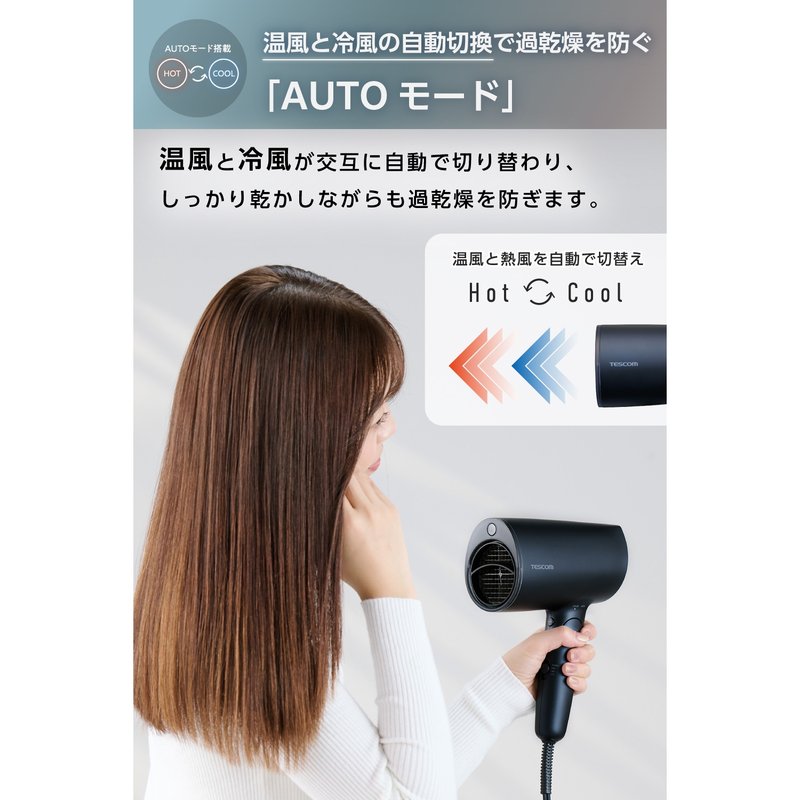 TESCOM マイナスイオン ヘアドライヤー TD713A 3色（テスコム）の通販