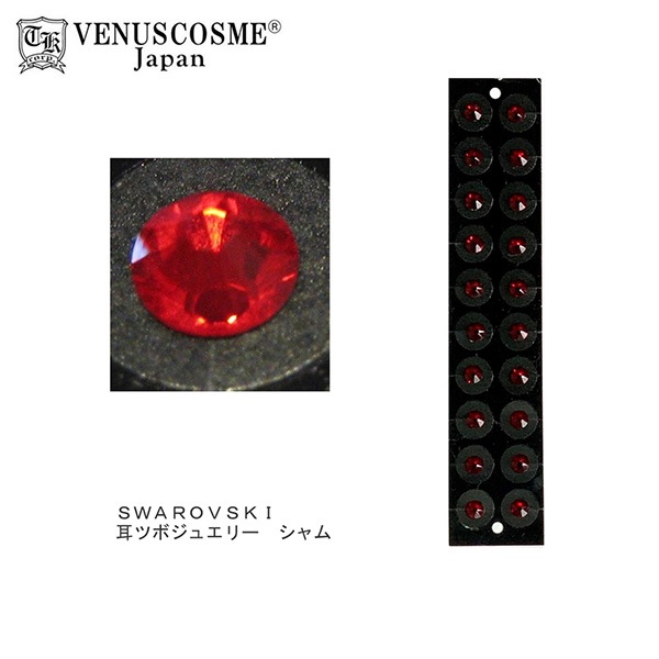 VENUS COSME トルマリン耳ツボジュエリー パッケージ品 SS12（3.0mm）