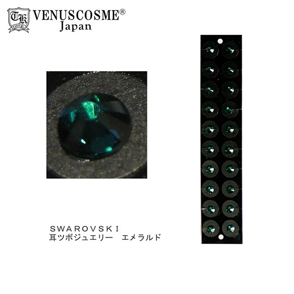 VENUS COSME トルマリン耳ツボジュエリー パッケージ品 SS12（3.0mm）