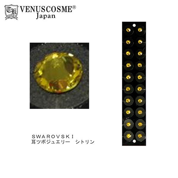 VENUS COSME トルマリン耳ツボジュエリー パッケージ品 SS12（3.0mm）