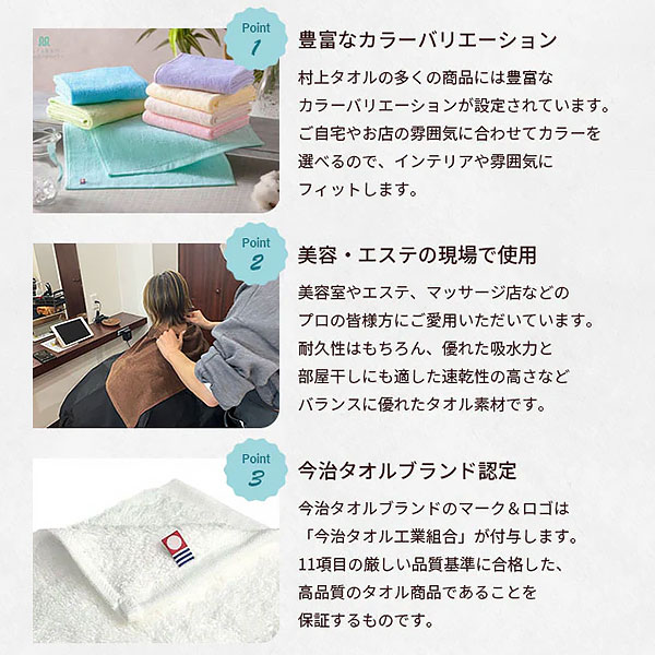 今治タオル 【業務向け耐久 カラーバスタオル ホワイト】70×130cm 1,100匁 （1枚343.75g）