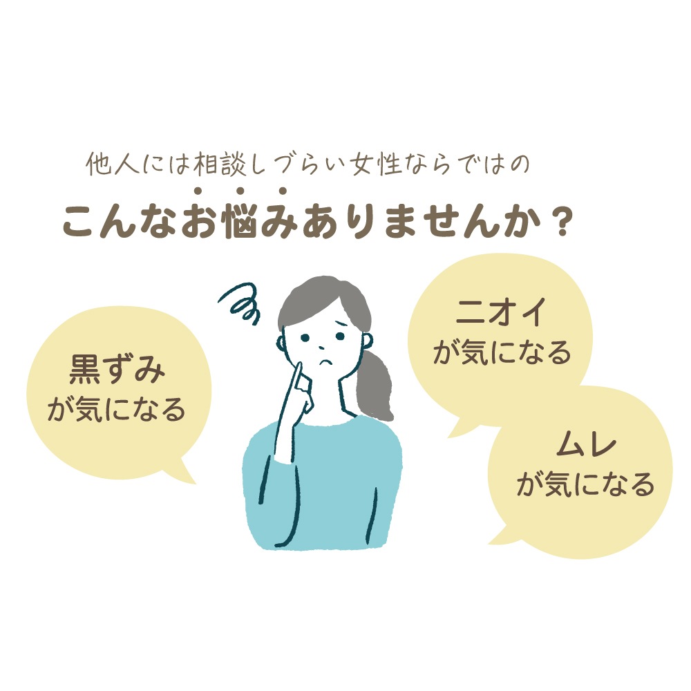 ウアオ フェムケアソフトウォッシュ WUAO