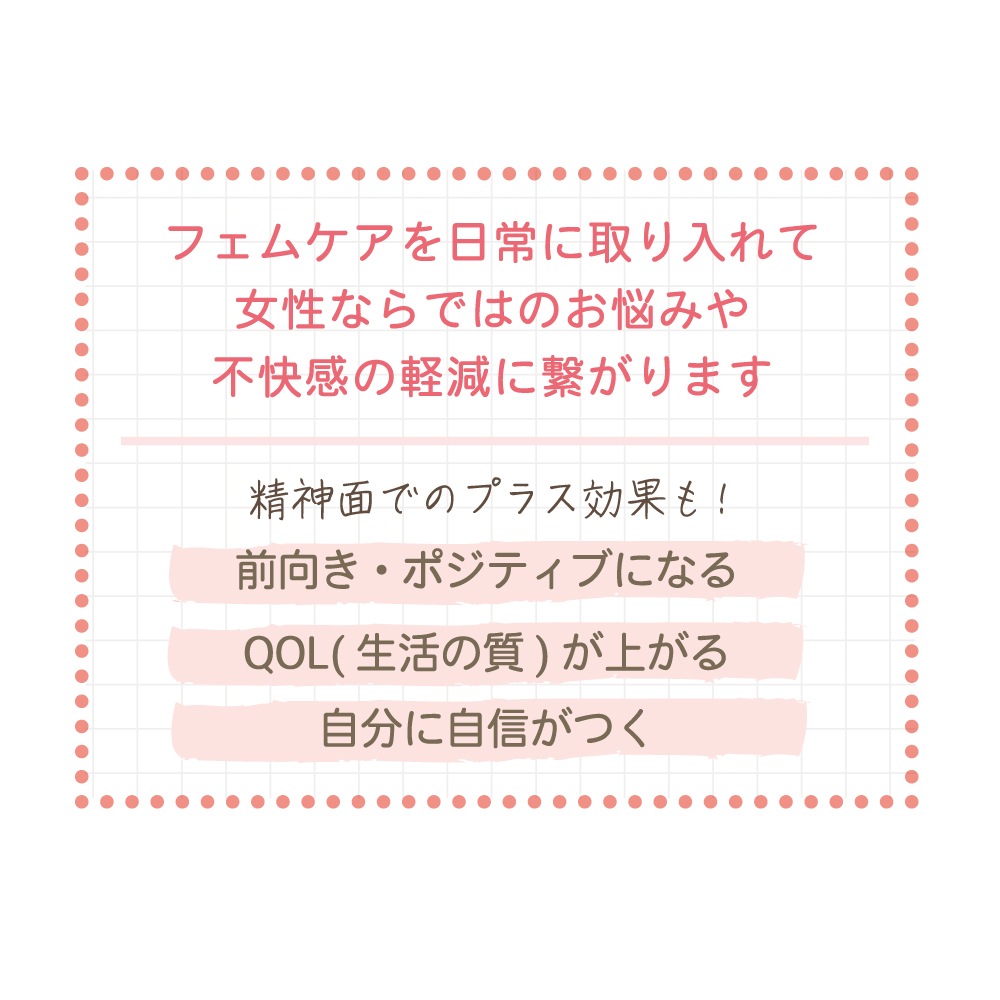 ウアオ フェムケアソフトウォッシュ WUAO