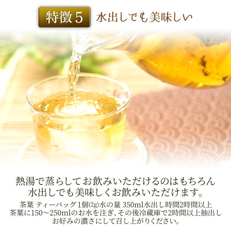 なごみナチュルア 有機国産カフェインレスほうじ茶 ティーバッグ2g×72個 nagomi-NATULURE