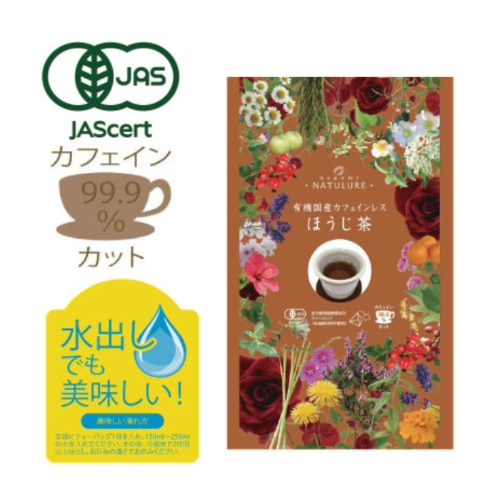 なごみナチュルア 有機国産カフェインレスほうじ茶 ティーバッグ2g×72個 nagomi-NATULURE