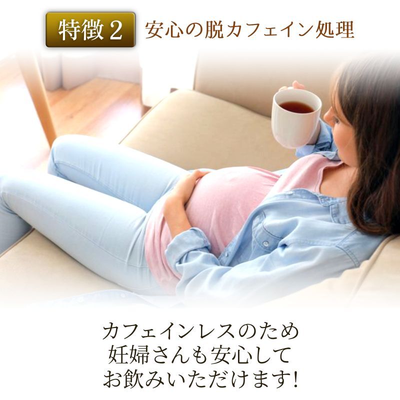 なごみナチュルア 有機国産カフェインレスほうじ茶 ティーバッグ2g×72個 nagomi-NATULURE