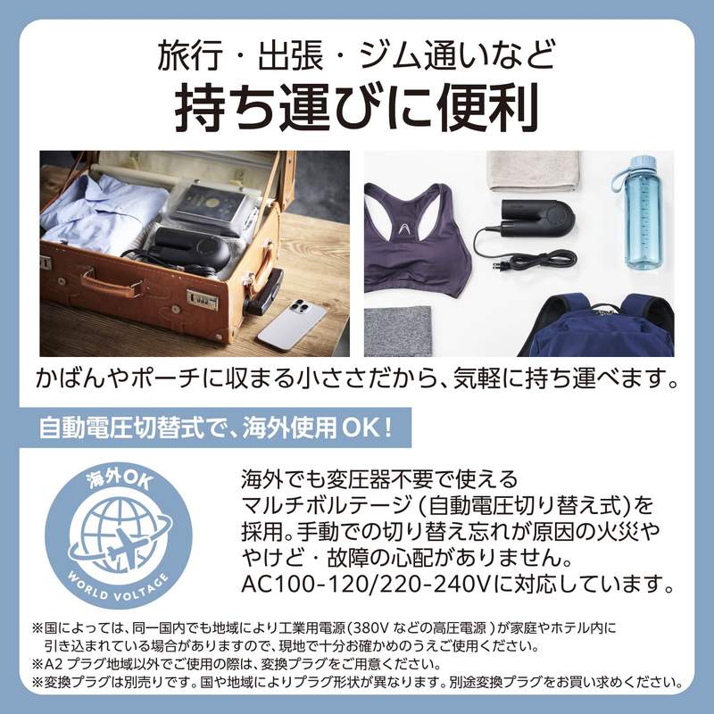 TESCOM プロテクトイオン ヘアドライヤー ブラック TD860A-K（テスコム）
