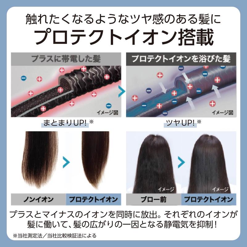 TESCOM プロテクトイオン ヘアドライヤー ブラック TD860A-K（テスコム