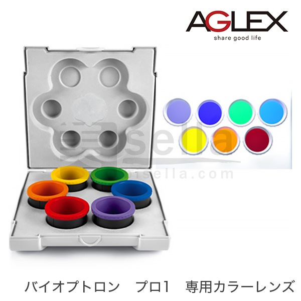 【無料お試し3日間】バイオプトロン プロ1 業務用