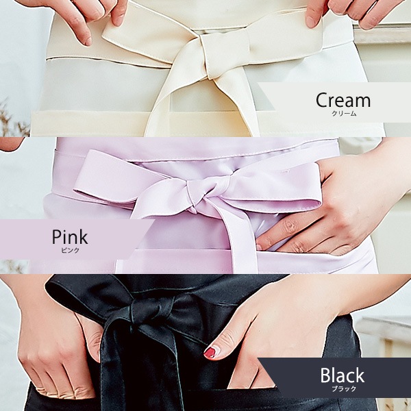 Lin de Lin リンデリン スペシャリスト エプロン 3色