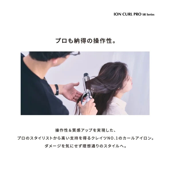 クレイツ カールプロ SR 38mm