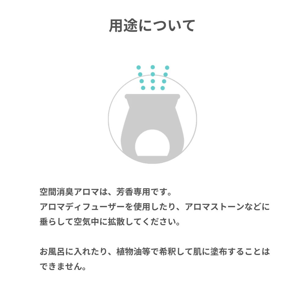 生活の木 ブレンド精油 ハッピーノーズ 30mL