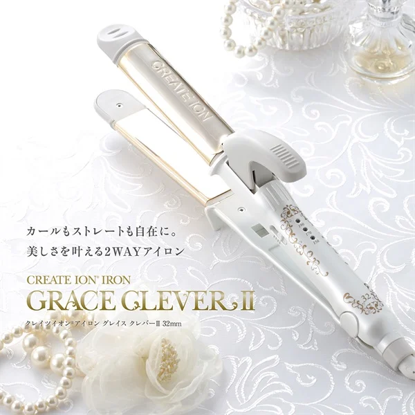 クレイツ グレイス クレバーII 32mm ヘアアイロン