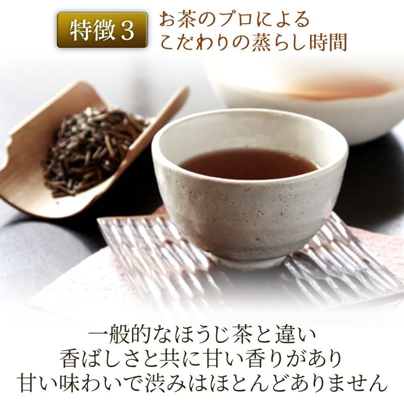 なごみナチュルア 有機国産カフェインレスほうじ茶 ティーバッグ2g×100個 nagomi-NATULURE