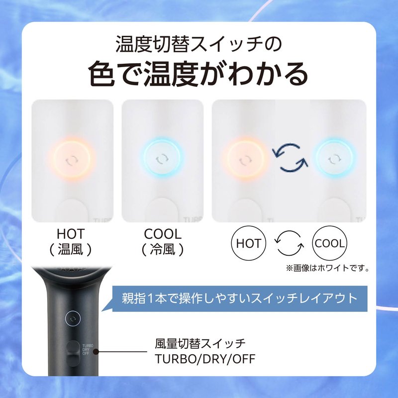 TESCOM モイスチャーイオン ヘアドライヤー TDX300A 3色（テスコム）