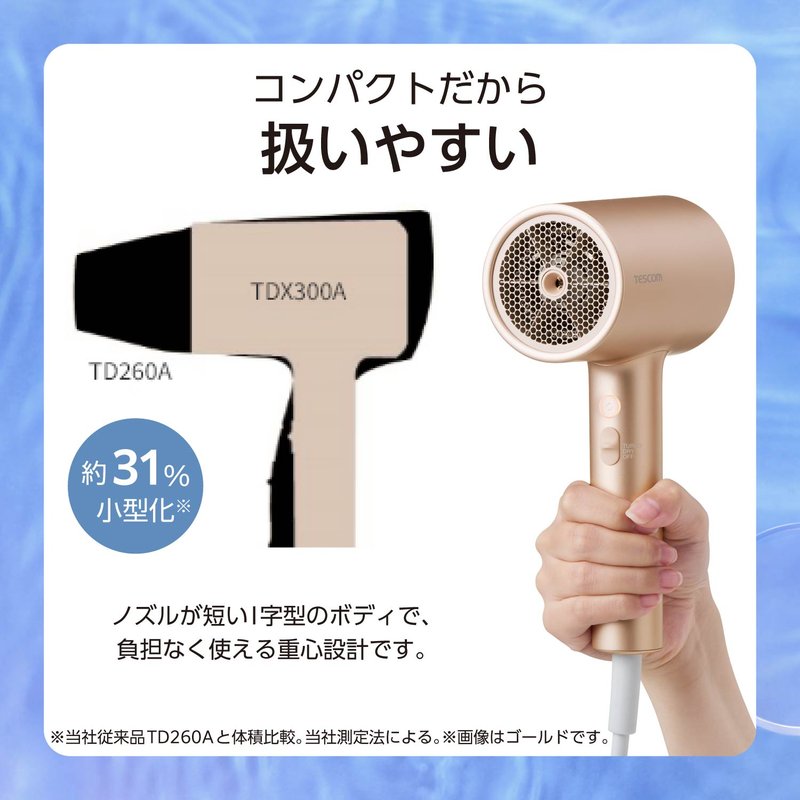 TESCOM モイスチャーイオン ヘアドライヤー TDX300A 3色（テスコム）