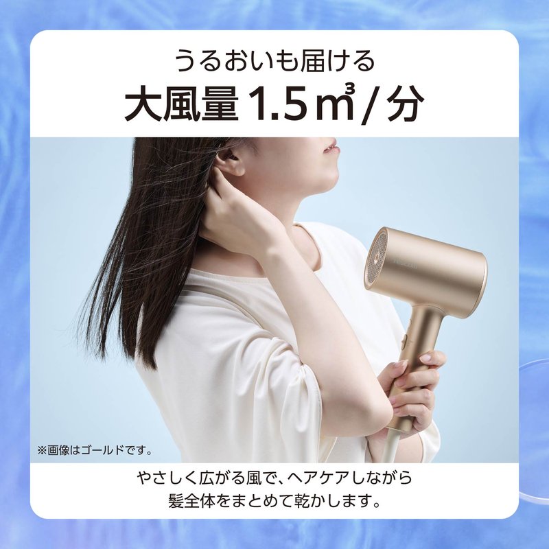 TESCOM モイスチャーイオン ヘアドライヤー TDX300A 3色（テスコム）
