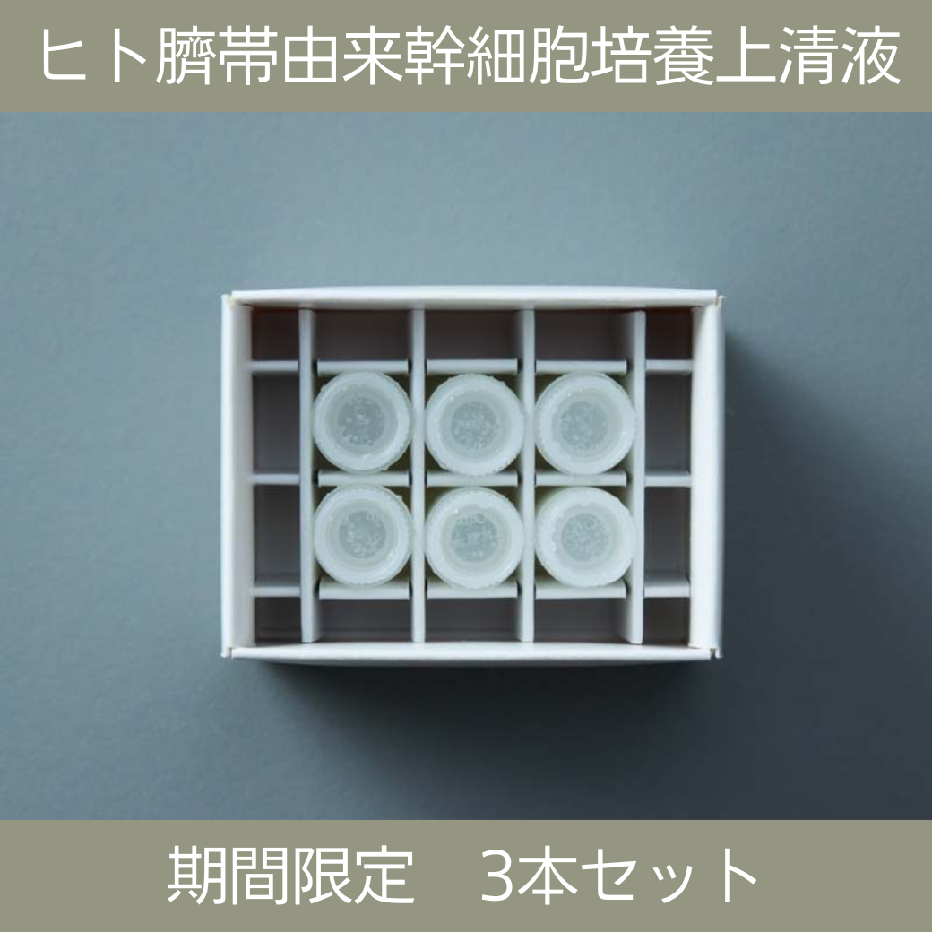 UIパーフェクトリッチゲルN ×3本 ユーアイパーフェクトリッチゲル【N